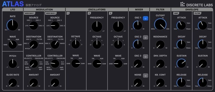 Discrete Laboratories’ Atlas is a FREE Vintage Poly Synth Plugin for macOS Discrete Laboratories’ Atlas is a FREE Vintage Poly Synth Plugin for macOS