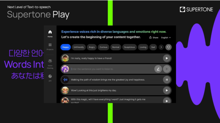 HYBE’s AI voice cloning company Supertone unveils text-to-speech tool that can create a custom voice ‘in just 10 seconds’