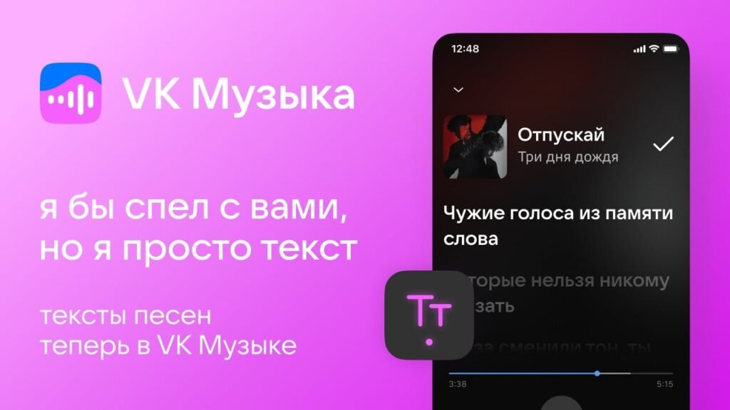 Musixmatch owner seized on rival’s Russia connection in Spotify talks, alleges court filing Musixmatch owner seized on rival’s Russia connection in Spotify talks, alleges court filing