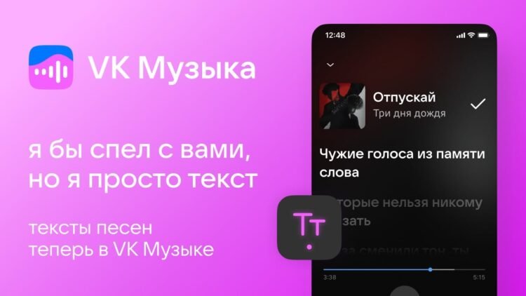 Musixmatch owner seized on rival’s Russia connection in Spotify talks, alleges court filing Musixmatch owner seized on rival’s Russia connection in Spotify talks, alleges court filing