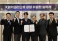South Korea’s music industry unites to declare ‘war’ on AI copyright infringement