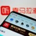 Tencent Music’s $2.4B Ximalaya takeover cleared by China’s competition watchdog – with conditions Tencent Music’s $2.4B Ximalaya takeover cleared by China’s competition watchdog – with conditions