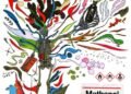 Roughneck Jihad Returns to Boot Records for New LP “Methanol” Distilling His Chemistry with Senz Beats (Album Review) Roughneck Jihad Returns to Boot Records for New LP “Methanol” Distilling His Chemistry with Senz Beats (Album Review)